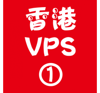 香港VPS选购1024M折扣,外贸搜索引擎软件